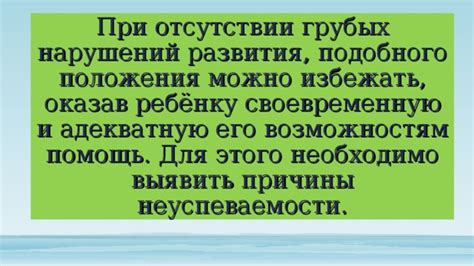 Отсутствие эмоциональной стабильности у водолеев