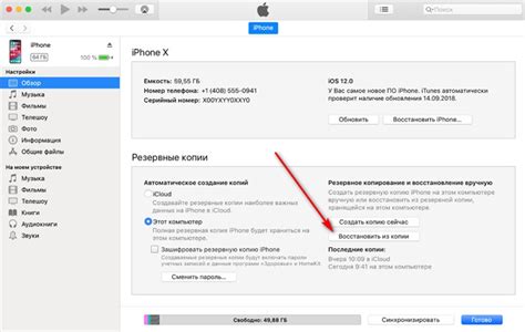 Отсутствует установленное ПО для распознавания iPhone компьютером