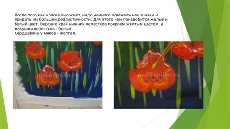 Оттенение и тени для большей реалистичности