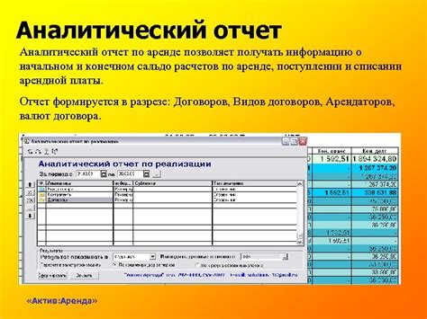 Отчет позволяет получать всю нужную информацию в одном месте