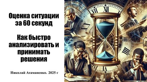 Отчет помогает быстро анализировать информацию и принимать решения