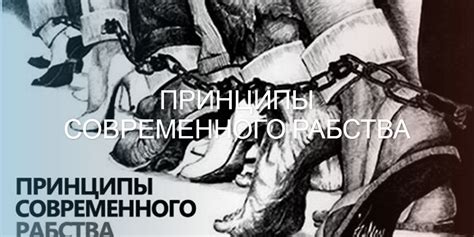 Отчуждение от реальной жизни