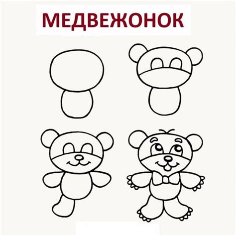 От начальной точки к вершине: первые шаги в рисовании