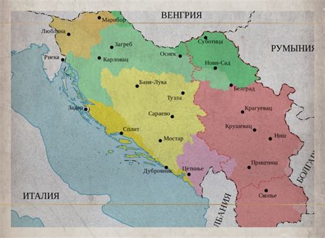 От самостоятельного герцогства к королевству