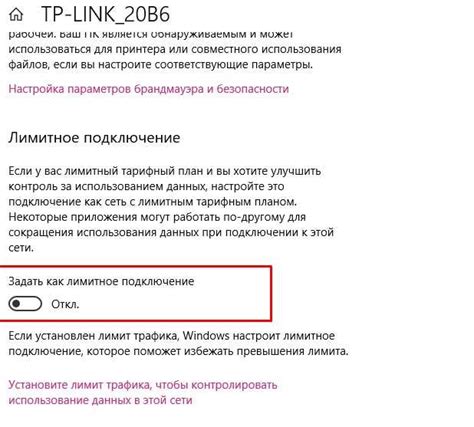 Оутстерс: что это такое и как его отключить