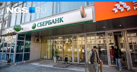 Офис Сбербанка Южное Бутово
