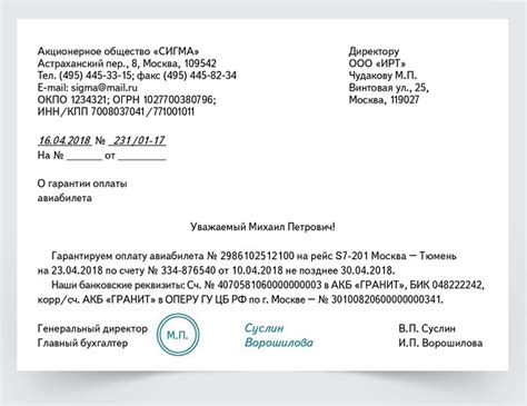 Официальное подтверждение и первые слухи