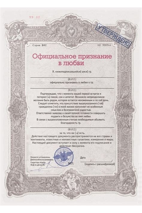 Официальное признание праздника