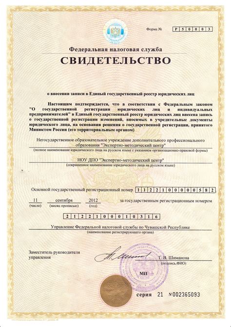 Официальные документы на допросе: необходимость и значение