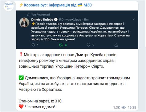 Официальные источники информации о владельце дома