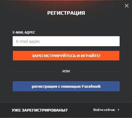 Официальные методы получения почты от Faceit