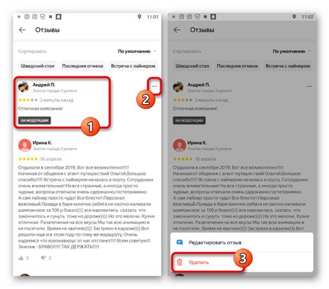Официальные методы удаления отзыва на Яндекс