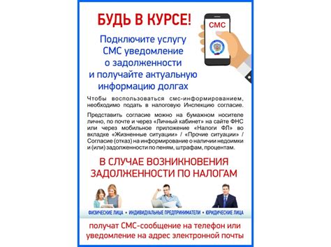 Официальный сайт Алтайского края для проверки задолженности