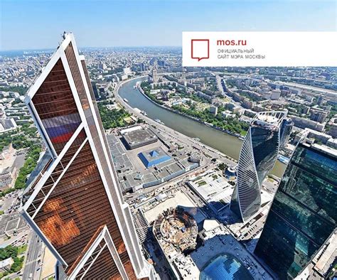 Официальный сайт Москвы