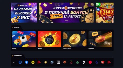Официальный сайт и мобильное приложение