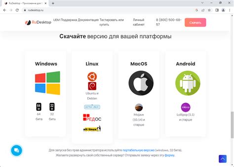 Официальный сайт программы