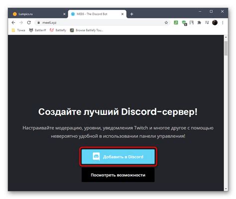 Официальный сайт Better Discord