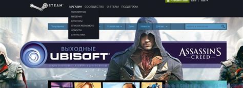 Официальный сайт Steam