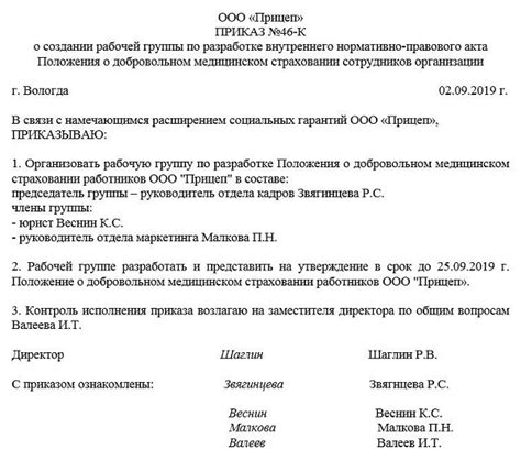 Оформление ДМС в Армении: основная информация