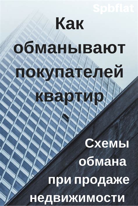 Оформление ЖКХ при покупке квартиры: полезные советы