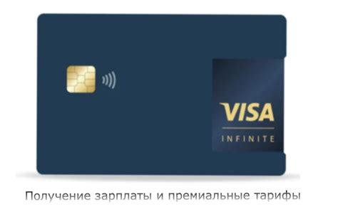 Оформление банковских услуг по телефону