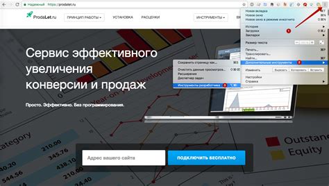 Оформление виджета Дайн либ на веб-странице