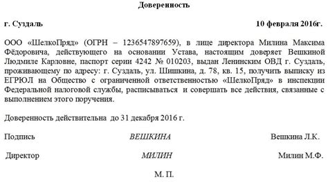 Оформление доверенности из тюрьмы