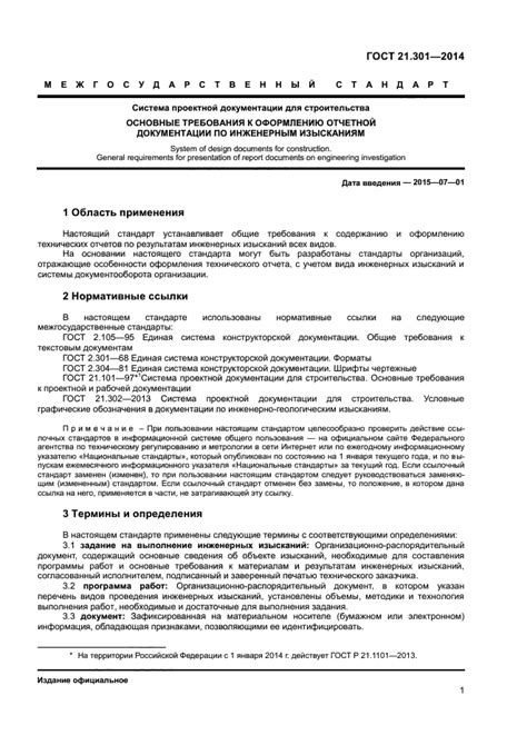Оформление документации для китас