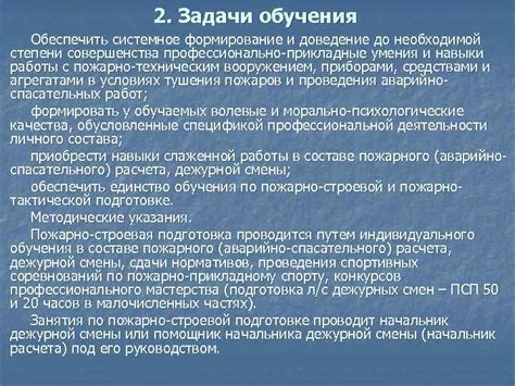 Оформление и доведение до совершенства
