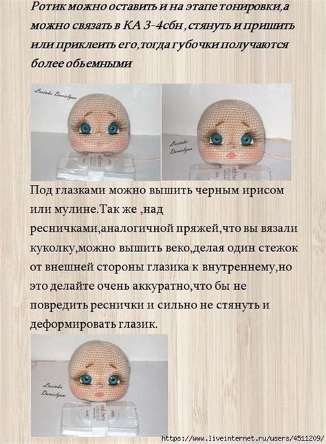 Оформление лица и деталей игрушечного человечка