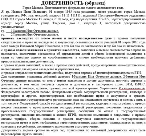 Оформление наследства: 4 способа легального оформления