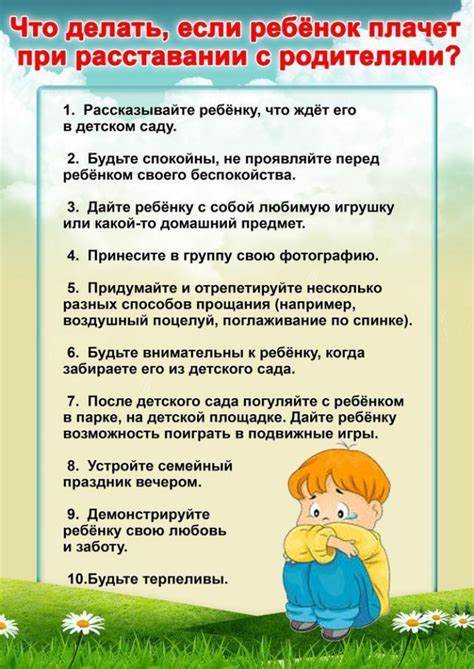 Оформление опеки на отца ребенка: важная информация для родителей