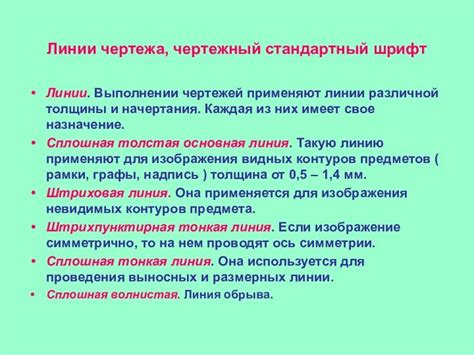 Оформление падчерицы: основные правила