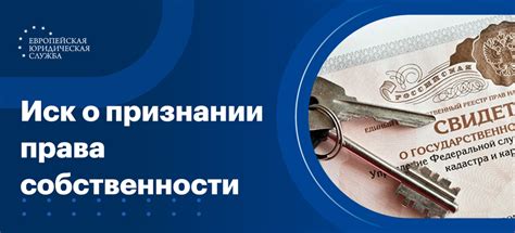 Оформление права собственности в ВТБ
