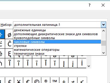 Оформление процентов, дробей и других математических символов