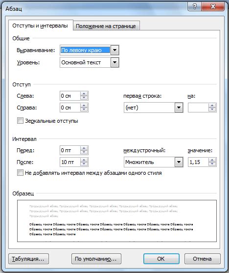Оформление страницы с помощью меню