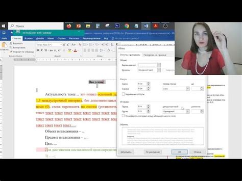 Оформление текста согласно стандартам fb2