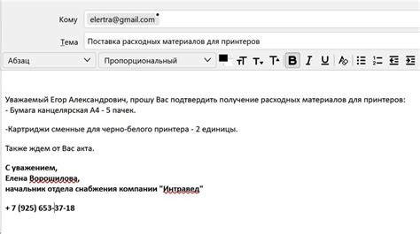 Оформление телефона на организацию - важное звено делового общения