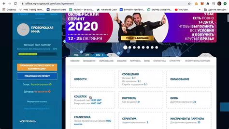 Оформление VIP-подписки