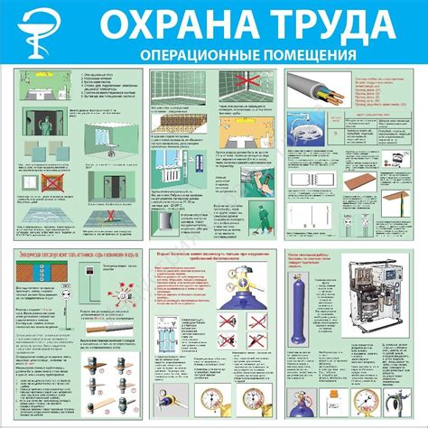 Охрана вне помещения