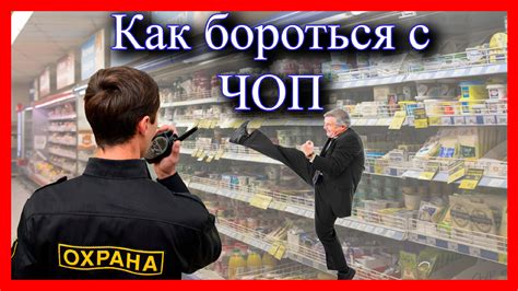Охранник в Мариуполе: обязанности и требования