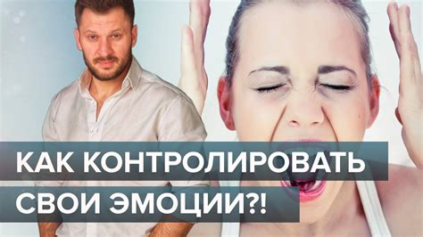 Оцените свои эмоции и примите развод