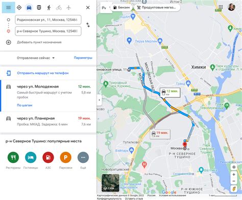 Оцените удаленность пункта назначения от ближайшей станции метро
