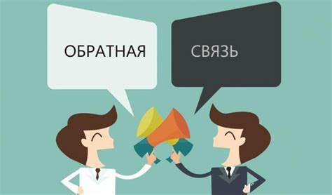 Оценка и обратная связь для улучшения ленты Дзен
