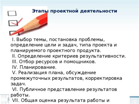 Оценка результата работы издателя