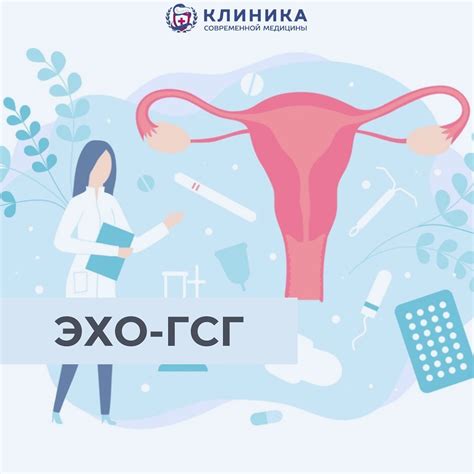 Оценка состояния трубы и кессона