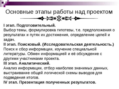 Оценка целей: выбор наиболее значимых