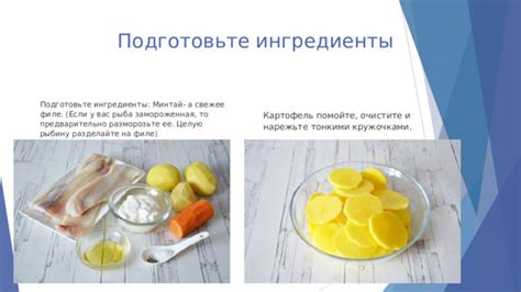 Очистите и подготовьте помещение