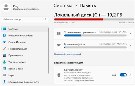 Очистите память устройства от ненужных файлов