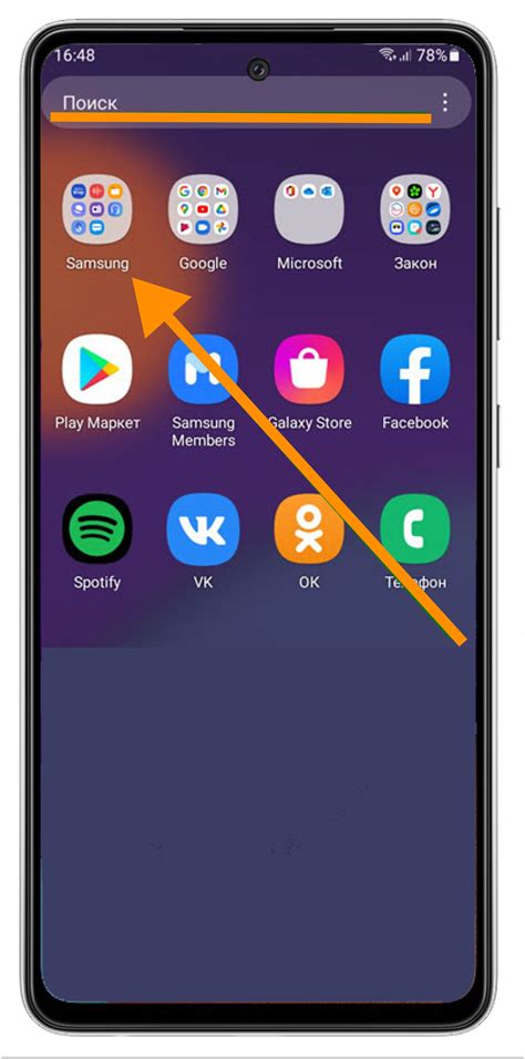 Очистить корзину в смартфоне Samsung Galaxy A12 автоматически
